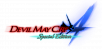 Devil May Cry 4 Special Edition