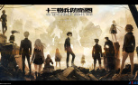 13 Sentinels: Aegis Rim