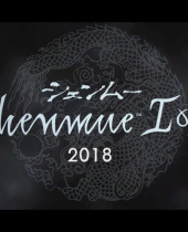 SHENMUE I & II