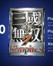 Promotion Movie Dynasty Warriors 8 Empires (JP)