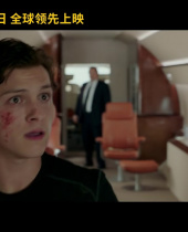 Latest Chinese Spider-Man Far From Home Trailer Shows New Footage, Spideys Secret Identity