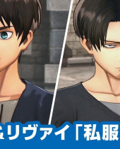 Attack On Titan 2 Shows Off Some New Gameplay Trailers Featuring Eren & Levi