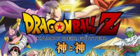Dragonball Z: Kampf der Götter ab sofort erhältlich