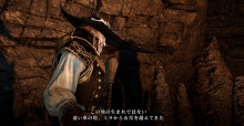 Neue Screenshots gewähren weitere Einblicke in die Spielwelt von Dark Souls II