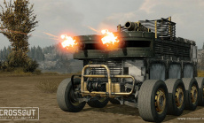 CROSSOUT