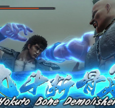 Fist of the North Star